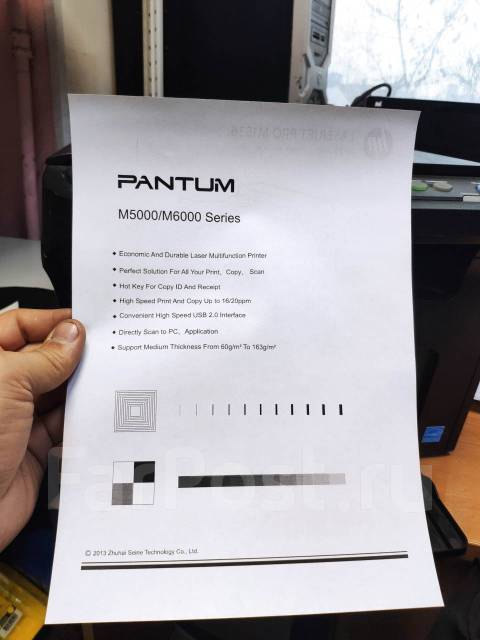 Продам МФУ pantum M5005 - Печатная техника во Владивостоке