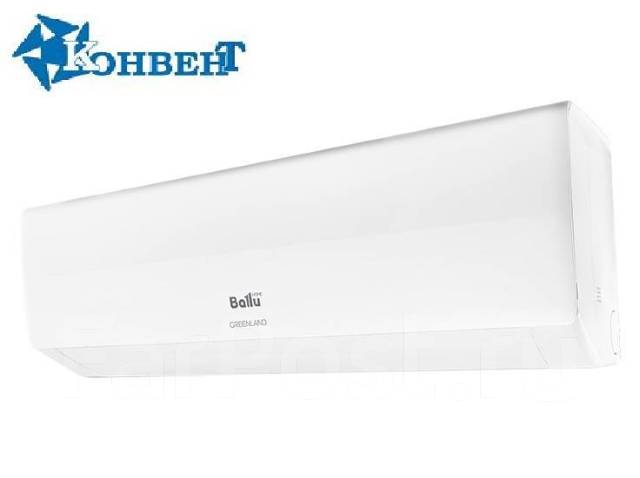 Кондиционер Ballu BSGR-09HN1 Green Land, сплит-система, On-Off ...