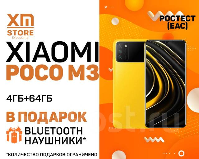 смартфон dns s4008. Xiaomi a3 lite. смартфон dns s4001. смартфон 4 гб днс. смартфон 4 гб днс.