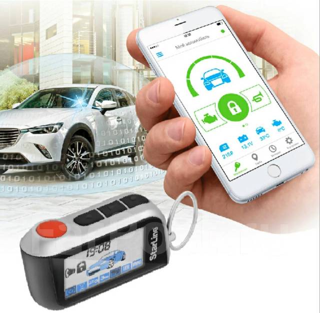 Установщик автосигнализаций, автоэлектрик, работа в ООО Ресурс ПРО во ...