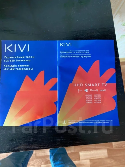 Kivi 40UR50GR. LED ����