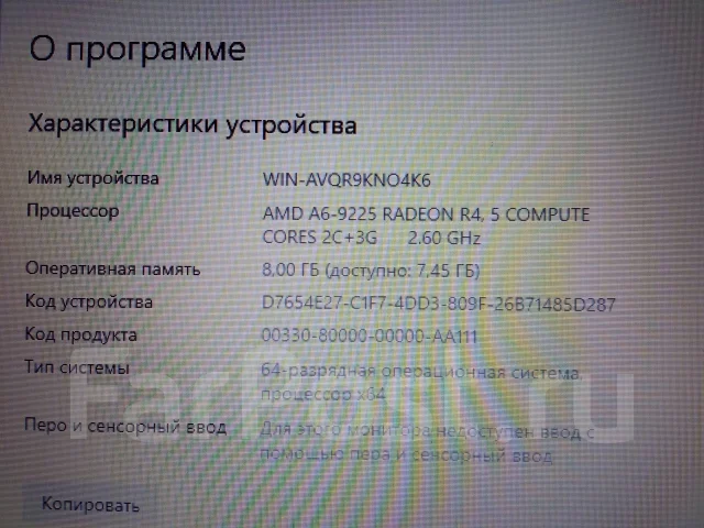 Asus VivoBook. 2,6����, ��� 8 ��, ���� 1 000���, WiFi: 1, Bluetooth: 1 ����
