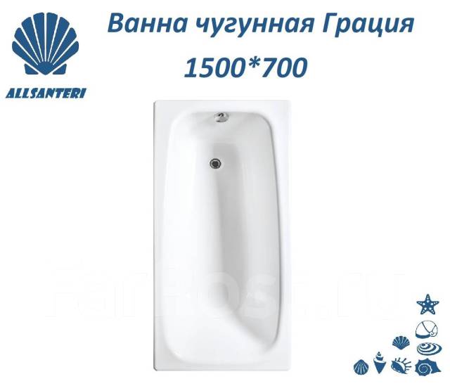 Ванна чугунная 1500х700 \"Грация\" с ножками - Сантехника и водоснабжение ...