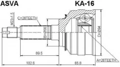 ���� �������� 26x56x28 Asva KA-16 KA16 ����