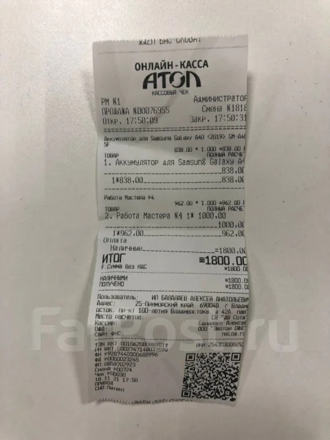 Samsung Galaxy A40. �/�, �����, 3G, 4G LTE, Dual-SIM, ����������, NFC ����