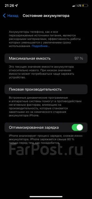 Apple iPhone 11. �/�, ����� ����