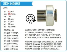 ������� �������� Nissan QG18, KA24, X-Trail (T31) 2.0; Tiida 1.8; Qashqai 2.0 Krauf SDH1490 ����
