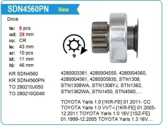 ������� �������� Toyota 2SZFE,1KRFE,2TR Krauf SDN4560ZD ����