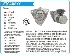 ������� Minsk Tractors (Belarus) 12V, 10T Krauf STG2488XY ����