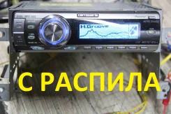 Pioneer Carrozzeria DEH-P070 ����