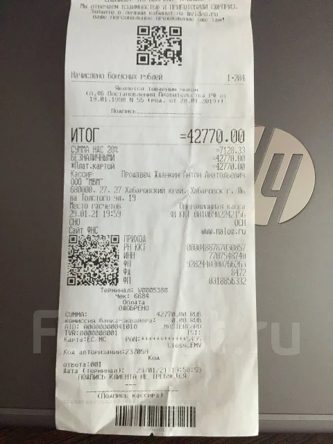 HP Pavilion 13. 13", 1,2����, ��� 4 ��, WiFi: 1, Bluetooth: 1 ����