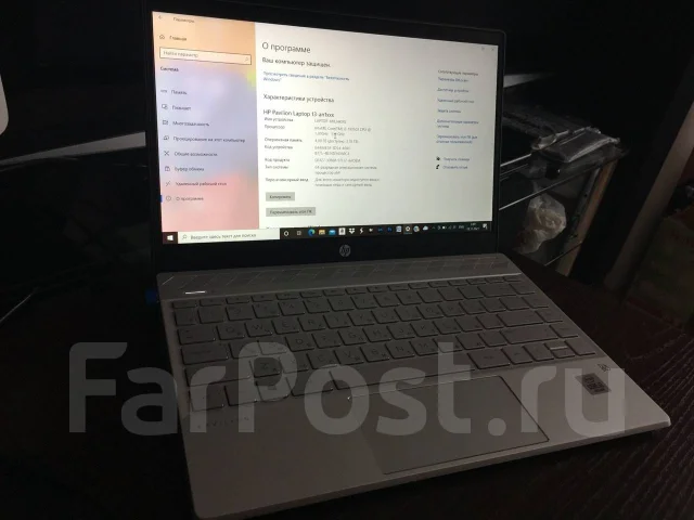 HP Pavilion 13. 13", 1,2����, ��� 4 ��, WiFi: 1, Bluetooth: 1 ����