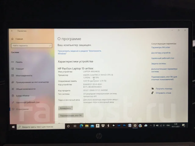 HP Pavilion 13. 13", 1,2����, ��� 4 ��, WiFi: 1, Bluetooth: 1 ����