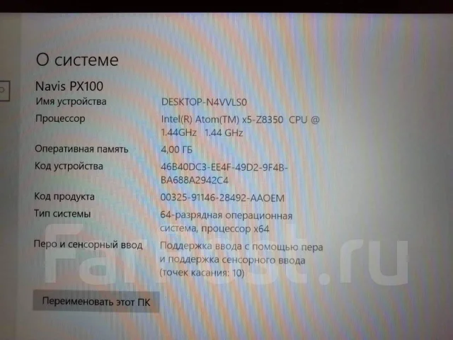 DEXP. 13.3", 1,4����, ��� 4 ��, ���� 32���, WiFi: 1, Bluetooth: 1 ����