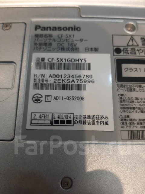 Panasonic. ��� 4 ��, ���� 250���, WiFi: 1, Bluetooth: 1, ����������� �� 3��. ����