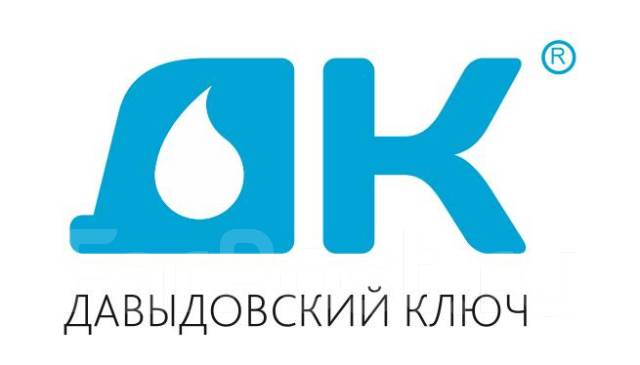 Менеджер по продажам (Менеджер по клиентам), работа в ИП Дегтярёва Л.А ...