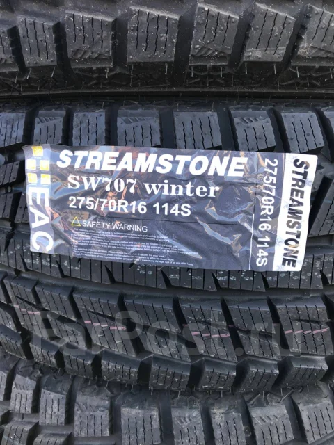Streamstone SW707. �����������, 2022 ���, ����� ����