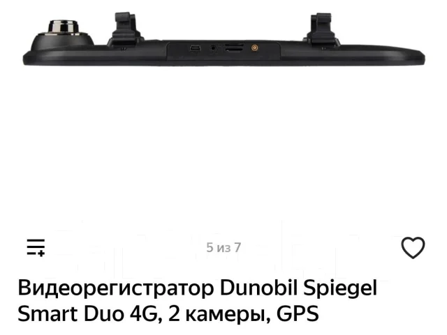 Видеорегистратор dunobil spiegel eva инструкция