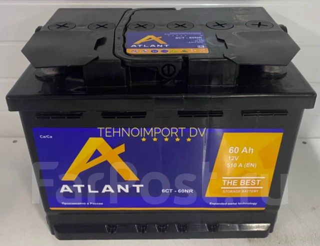 Аккумулятор atlant 60 ач
