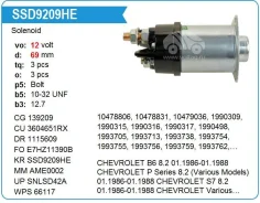 ����������� ���� �������� Chevrolet 12V Krauf SSD9209HE ����