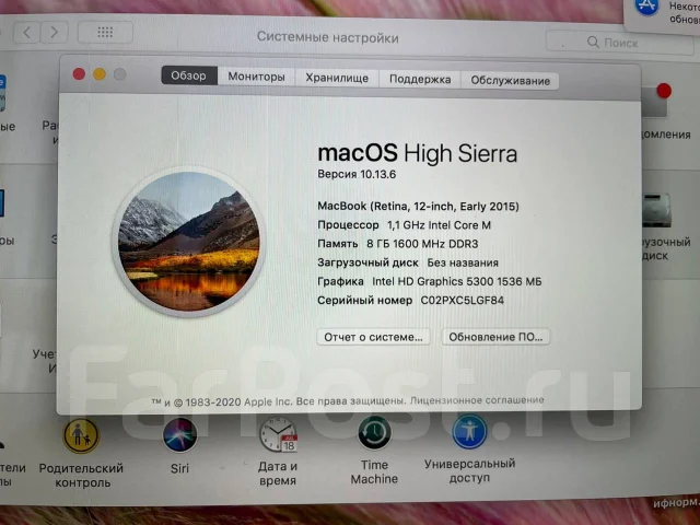 Apple MacBook 12 2015 Early. 12", 1,1����, ��� 8 ��, ���� 256���, WiFi: 1, Bluetooth: 1, ����������� �� 8��. ����