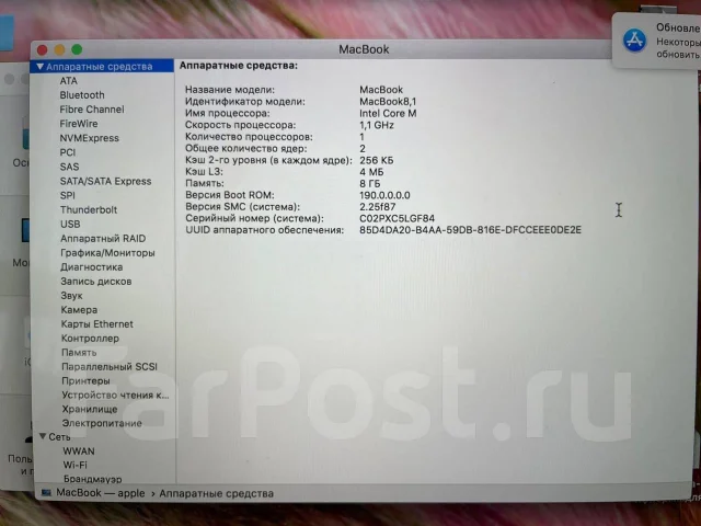 Apple MacBook 12 2015 Early. 12", 1,1����, ��� 8 ��, ���� 256���, WiFi: 1, Bluetooth: 1, ����������� �� 8��. ����