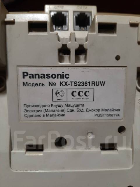 Телефон Panasonic KX-TS2361RUW, б/у, в наличии. Цена: 995₽ во Владивостоке