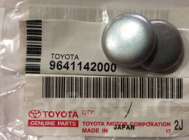 Toyota 90075 65002 заглушка отверстия корпуса фары