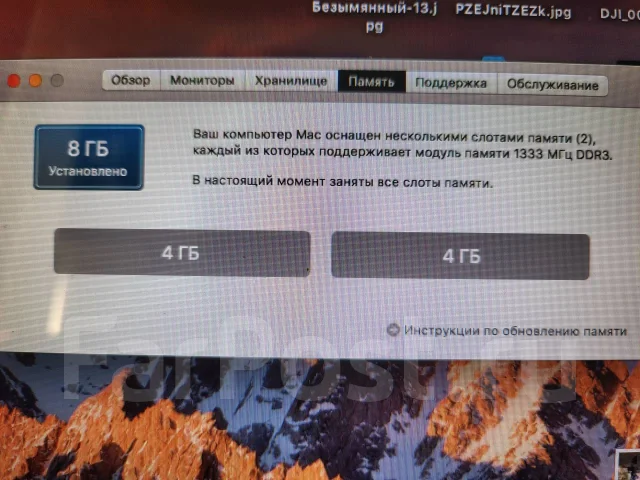 Apple MacBook Pro 15 2011 Late. 15", 2,2����, ��� 8 ��, ���� 500���, WiFi: 1, Bluetooth: 1, ����������� �� 10��. ����