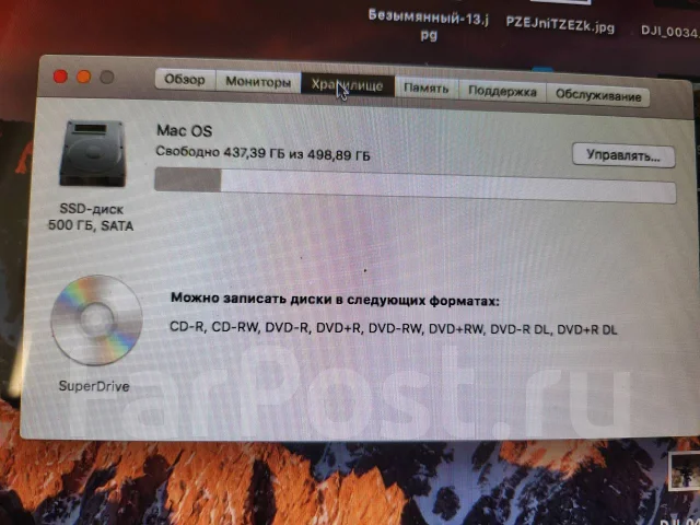 Apple MacBook Pro 15 2011 Late. 15", 2,2����, ��� 8 ��, ���� 500���, WiFi: 1, Bluetooth: 1, ����������� �� 10��. ����