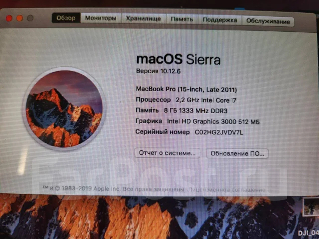 Apple MacBook Pro 15 2011 Late. 15", 2,2����, ��� 8 ��, ���� 500���, WiFi: 1, Bluetooth: 1, ����������� �� 10��. ����