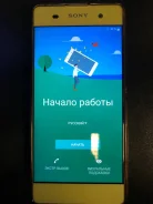 Sony. �/�, �������, 3G, 4G LTE, NFC ����