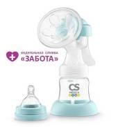 ����������� ������ �S Medica KIDS CS-41 ����