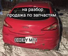 Chery M11. LVVDB11B6BD156174, SQR481F AFBC04107 ����