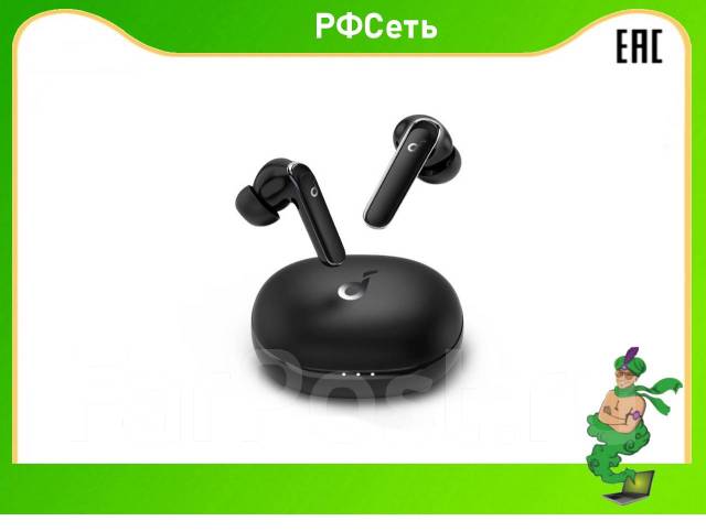 Besprovodnye Naushniki Coundcore Life P3 B2c Rf Set Naushniki V Ussurijske