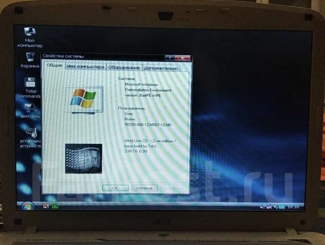 Acer Aspire 5520. 15.4", 1,9����, ��� 2048 ��, WiFi: 1, Bluetooth: 1 ����