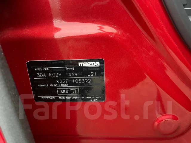 Mazda CX-8. KG2P105392 ����