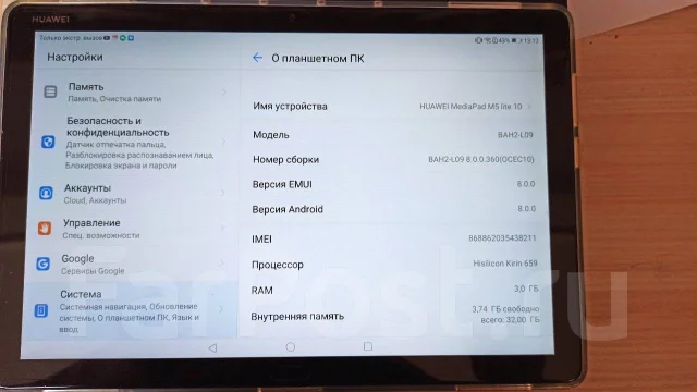 Huawei MediaPad M5 Lite ����