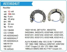 ������� ���� ��������� ALFA Romeo Alfa 155, FIAT Tempra Krauf AEE0024AD ����