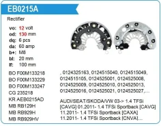 ������� ���� ��������� AUDI/SEAT/Skoda/Volkswagen UTM EB0215A ����