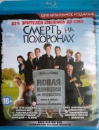 ������� "������ �� ���������" - 2007�. /Blu-ray, ��������/ ����