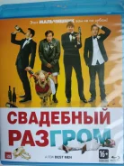 ������� "��������� �������" - 2011�. /Blu-ray, ��������/ ����