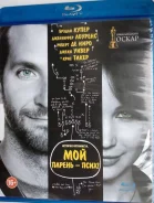 �������-������ "��� ������ - ����" - 2012�. /Blu-ray, ��������/ ����