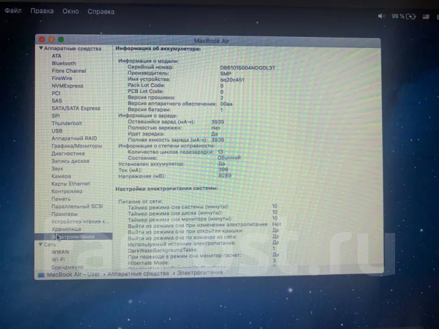 Apple MacBook Air 11 2010 Late. 11.6", 1,4����, ��� 2048 ��, ���� 128���, WiFi: 1, Bluetooth: 1, ����������� �� 3��. ����
