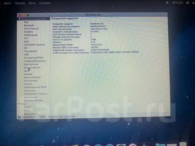 Apple MacBook Air 11 2010 Late. 11.6", 1,4����, ��� 2048 ��, ���� 128���, WiFi: 1, Bluetooth: 1, ����������� �� 3��. ����