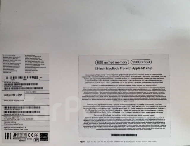 Apple MacBook Pro 13 2020 Late. 13.3", 3,2����, ��� 8 ��, ���� 256���, WiFi: 1, Bluetooth: 1, ����������� �� 58��. ����