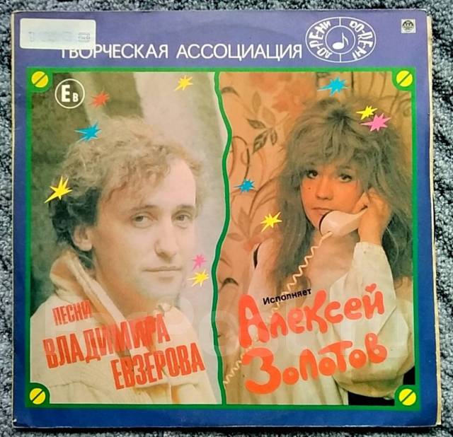 обнимая небо пахмутова. песни и романсы. трек пластинка родителям. боков поэт песенник. юнна мориц портрет.