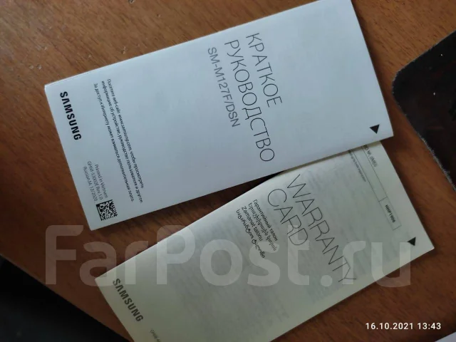 Samsung Galaxy M12. �����, ������, 4G LTE, Dual-SIM, NFC ����