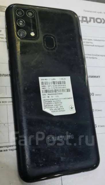Samsung Galaxy M31. �/�, ������, 3G, 4G LTE, Dual-SIM, NFC ����