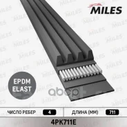 ������ ������������ � ������� 4PK711E 4PK711E ����